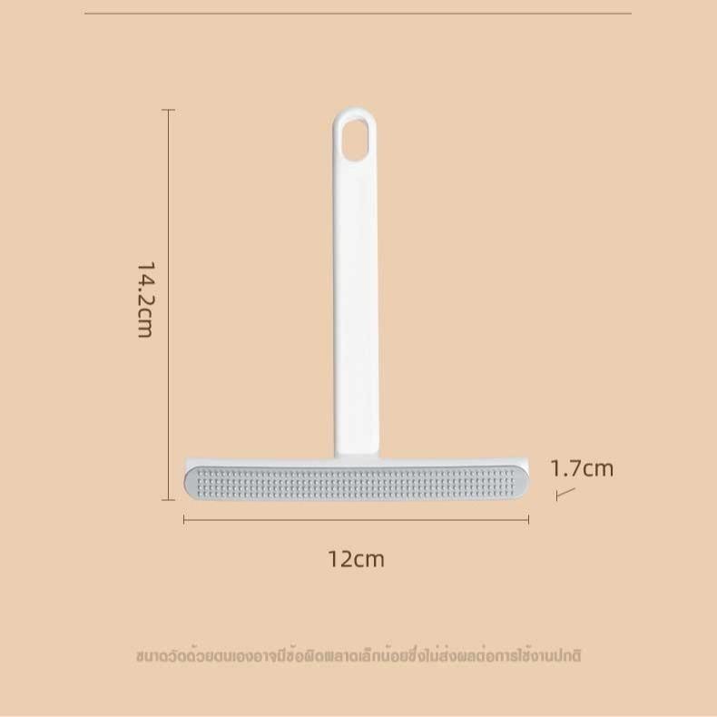 เครื่องขูดขนสัตว์ 2 ด้าน TPR นิ่ม ไม่ทำลายผ้า ถอดล้างได้ แขวนเก็บ ใช้กับเสื้อผ้า เฟอร์นิเจอร์ ที่นอน ง่าย รวดเร็ว - รูปที่ 6