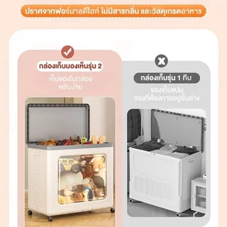FORYO กล่องเก็บของ พับได้ กล่องเก็บของอเนกประสงค์ กันความชื้น มีหลายวิธีในการเปิด 200L แข็งแรงทนทาน