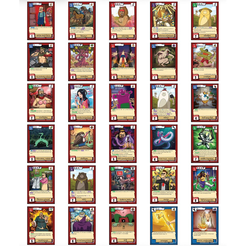 การ์ดตลิ่งชัน ชุดCC02