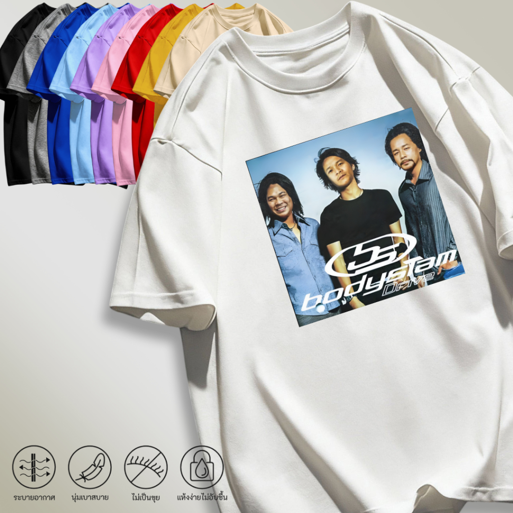 mm_home8 เสื้อยืด เสื้อสกรีนคมชัด ลายล้อเลียน คอกลม แขนสั้น สีพื้น แฟชั่น เสื้อสไตล์โอเวอร์ไซส์ NN-QQ2392 – โปรปัง