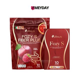 Puiinun FOZY S & FOZY FIBER PLUS ปุยนุ่น โฟซี่เอส ไฟเบอร์