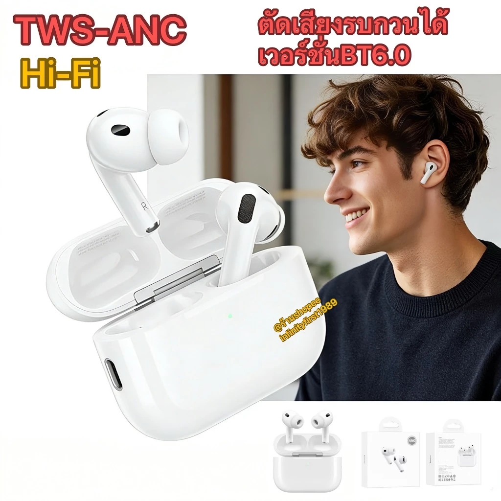 ðĨNewðĨāļŦāļđāļāļąāļāđāļĢāđāļŠāļēāļĒ TWS- ANC AP2/EW97. BT6.0 āđāļŠāļĩāļĒāļāļāļĩ āđāļāļŠāļŦāļāļąāļ āļāļļāļāļ āļēāļāļāļĩ āđāļāļāļāļķāļ āļŠāļīāļāļāđāļēāļāļĢāđāļāļĄāļŠāđāļāļāļļāļāļ§āļąāļ āļŠāđāļāļāļēāļāđāļāļĒāļāđāļē