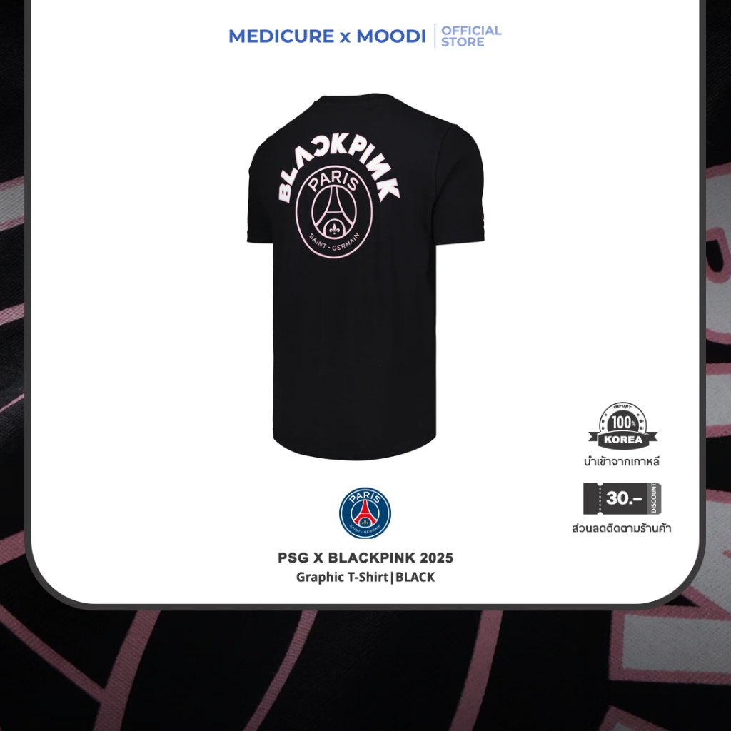 PSG x Blackpink Graphic T-Shirt BLACK  | เสื้อสีดำ-แบล็กพิงก์ [Korea Diect]