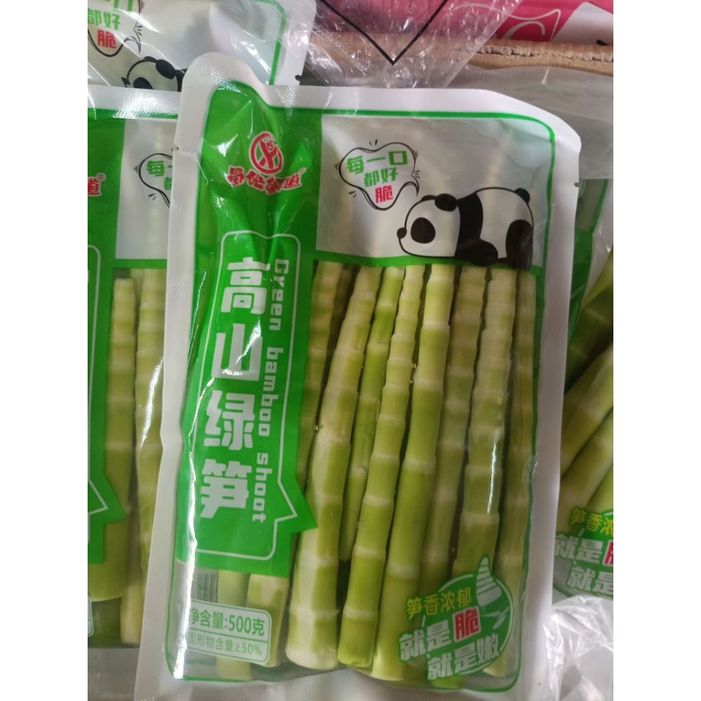 หน่อไม้ดอง พร้อมส่ง ขนาด 500g สำหรับประกอบอาหาร กินกับชาบู หม่าล่า ผักหมูฯ เครื่องเคียง หน่อไม้竹笋