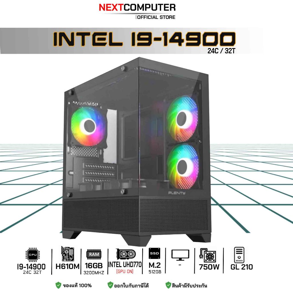 I9 14900  MB H610 RAM 16G SSD 512G PSU 750W 80 PLUS