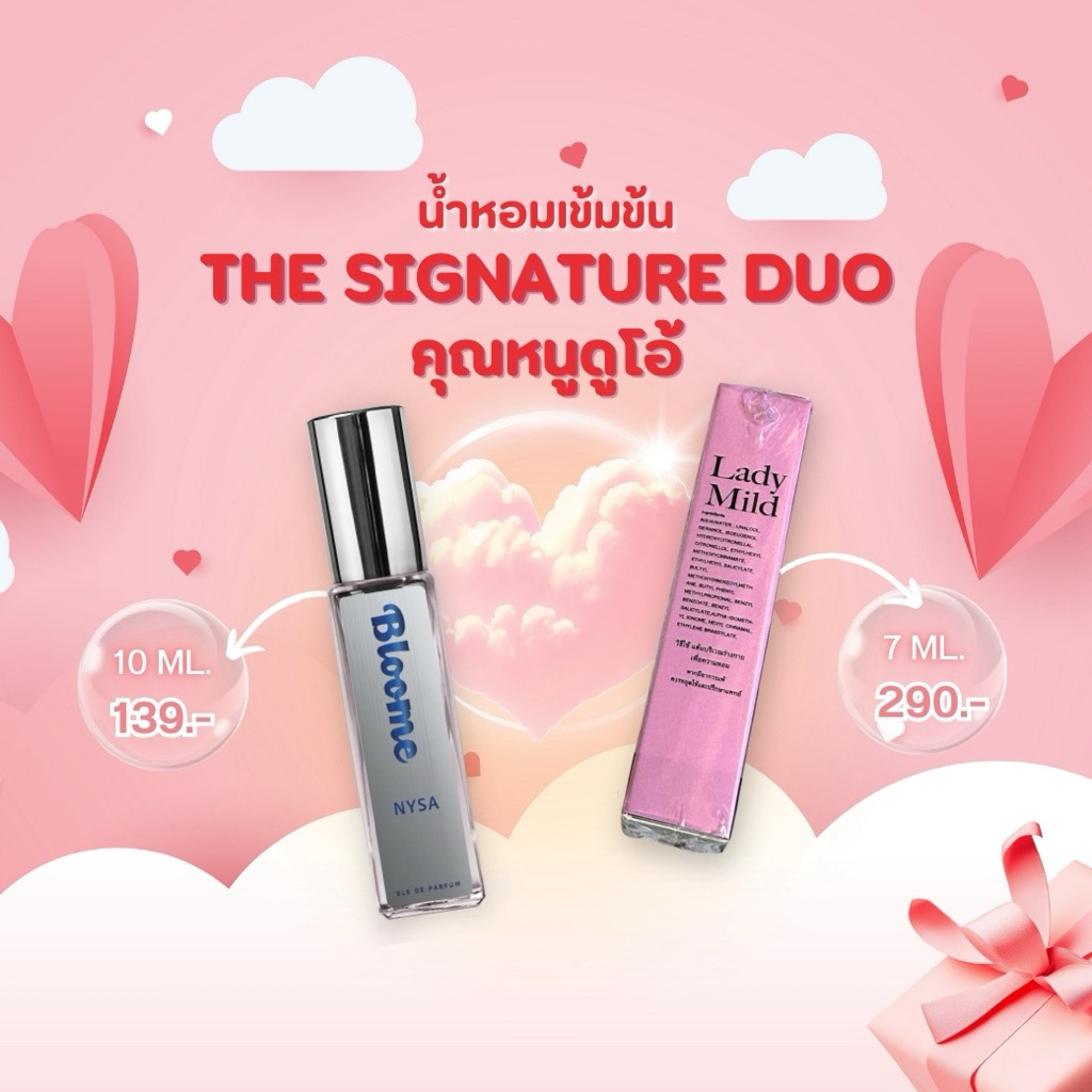 💖 Gooddaylady Ladymild + Nysa Set 💖 2 กลิ่น 2 ลุค | หอมใส+ลุคแพง (Ladymild มีเลขจดแจ้ง | Nysa กลิ่นยอดนิยม)