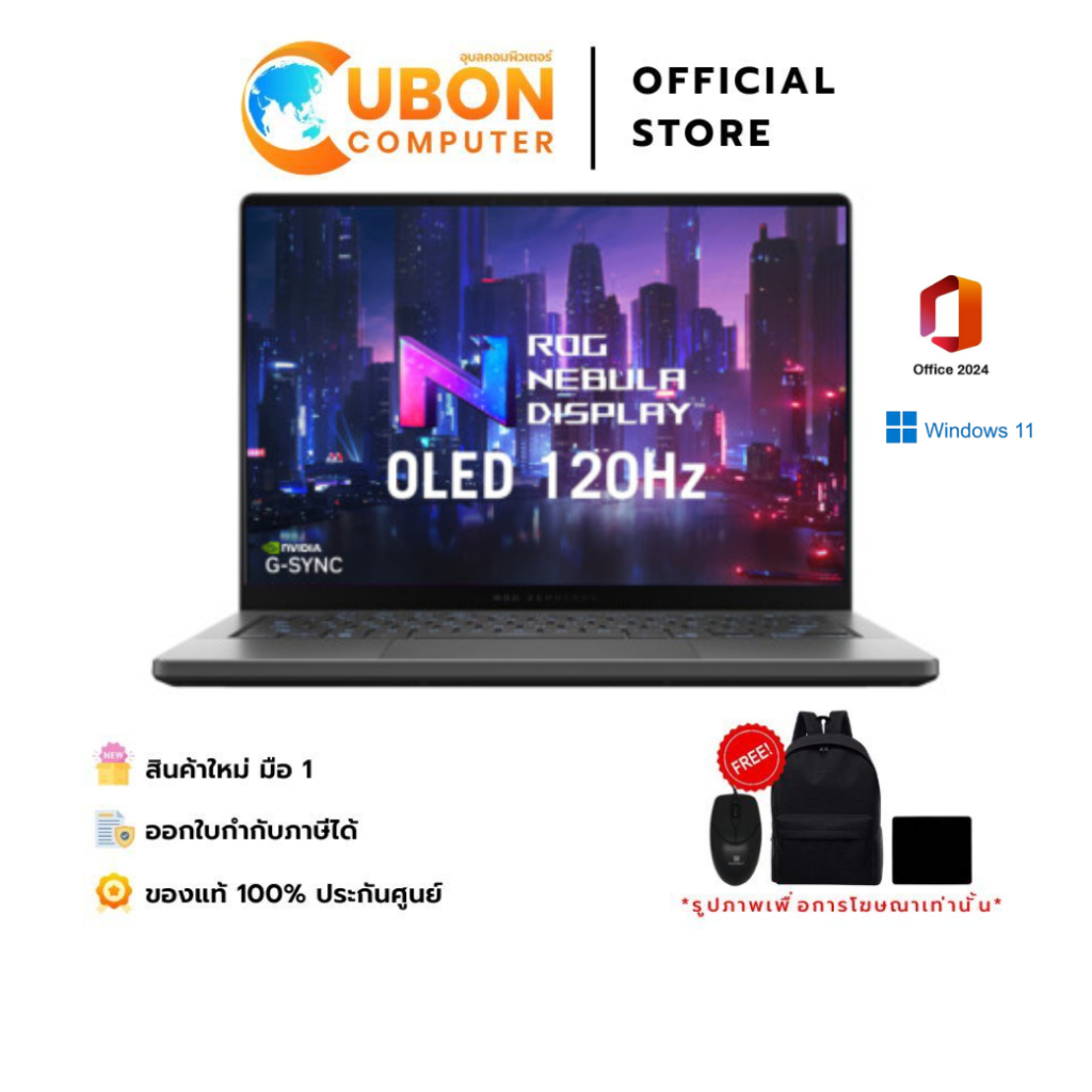 ASUS ROG Zephyrus G14 GA403UH-QS036WA / NOTEBOOK (โน้ตบุ๊ค) / AMD Ryzen 9 270 / RTX 5050 / 32GB / 1T