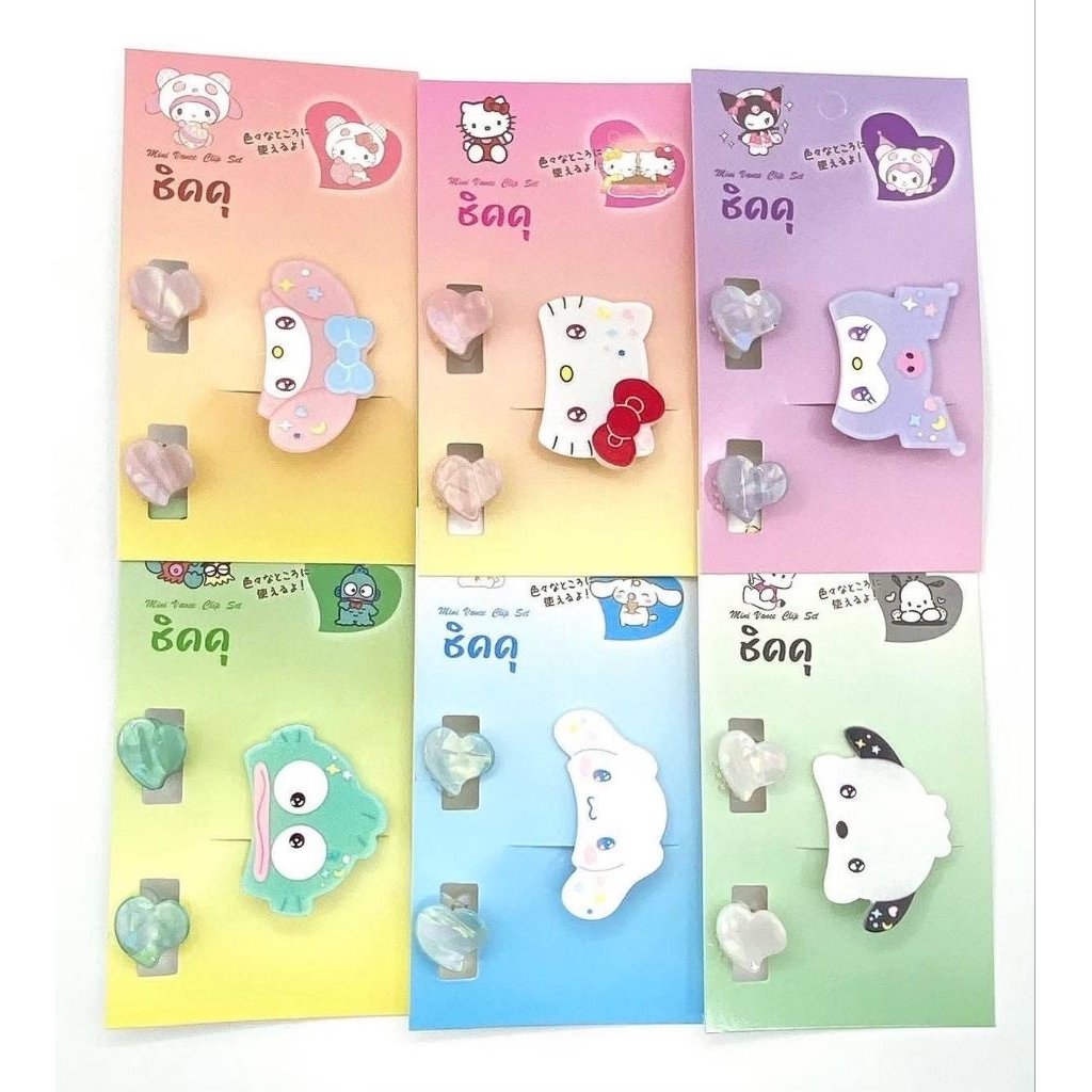 (ขายส่งยกโหล)กิ๊บงับผมลายซานริโอ้แผง3ตัว ขายส่งยกโหล12แผงสุดคุ้ม