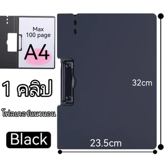 โฟลเดอร์A4 สำหรับจัดเก็บเอกสาร 2 in 1แฟ้มใส่เอกสาร ทนทาน พลาสติกแข็ง A4 folder