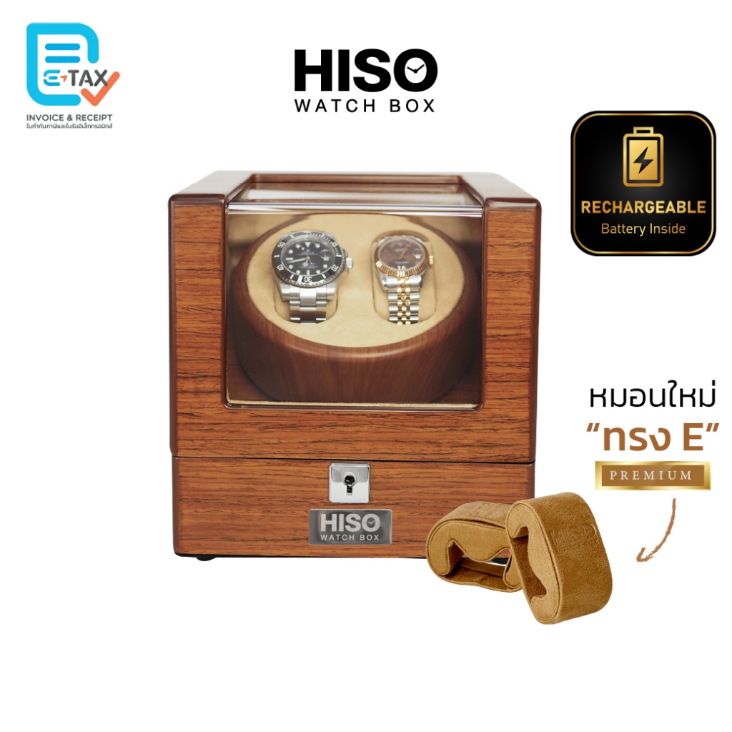 [ชาร์จได้] เครื่องหมุนนาฬิกา AUTO ชาร์จได้ รุ่น BG2 - รูปที่ 2