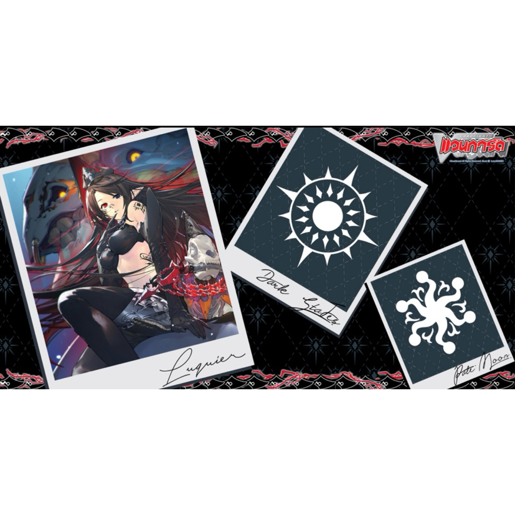 Bushiroad Rubber Mat Cardfight!! Vanguard Silver Thorn Dragon Tamer, Luquier - เพลแมทลูเคียร์