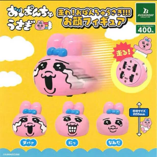 ของแท้ พร้อมส่ง ส่งไว Opanchu Usagi & Npochamu โอปันจูอุซางิ ตุ๊กตา ฟิกเกอร์ พวงกุญแจ ของเล่น สะสม ญี่ปุ่น