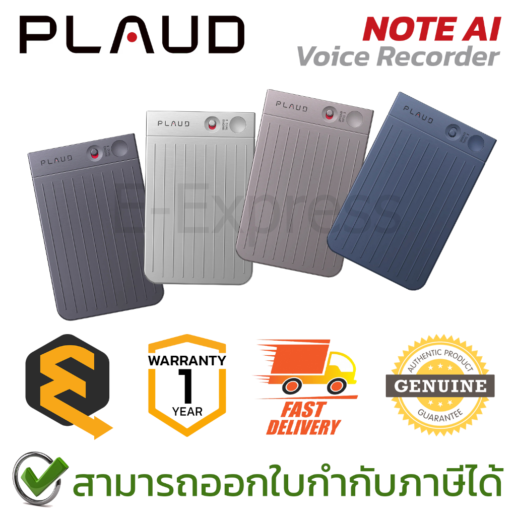 PLAUD NOTE AI Voice Recorder เครื่องบันทึกเสียง AI อัจฉริยะ [มีให้เลือก 4 สี] ของแท้ ประกันศูนย์ 1ปี