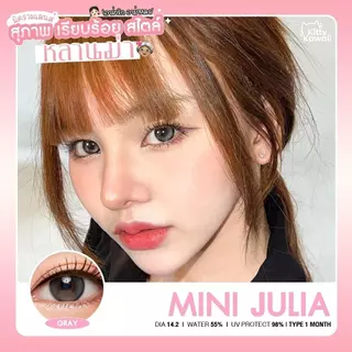 Kitty Kawaii Contact Lens : Mini Julia Gray (Blister pack) - คอนแทคเลนส์รายเดือน