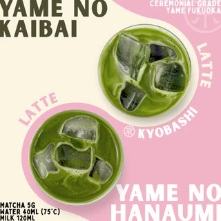 Kyobashi มัทฉะ Yame no Hanaumi Yame Matcha Ceremonial Grade Usucha 40g มัทฉะยะเมะแท้ ชงใส หอมโทนนัตตี้และดอกไม้
