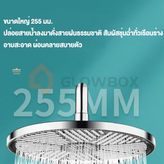 [ส่งจากไทย] หัวฝักบัวเรนชาวเวอร์ 10 นิ้ว แรงดันสูง น้ำนุ่มเหมือนสปา ถอดล้างได้ ติดตั้งง่าย ไม่ต้องเจาะผนัง