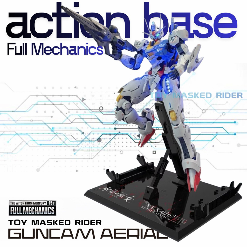 🟦ฐานตั้ง ACTION BASE FM1/100 AERIAL GUNDAM