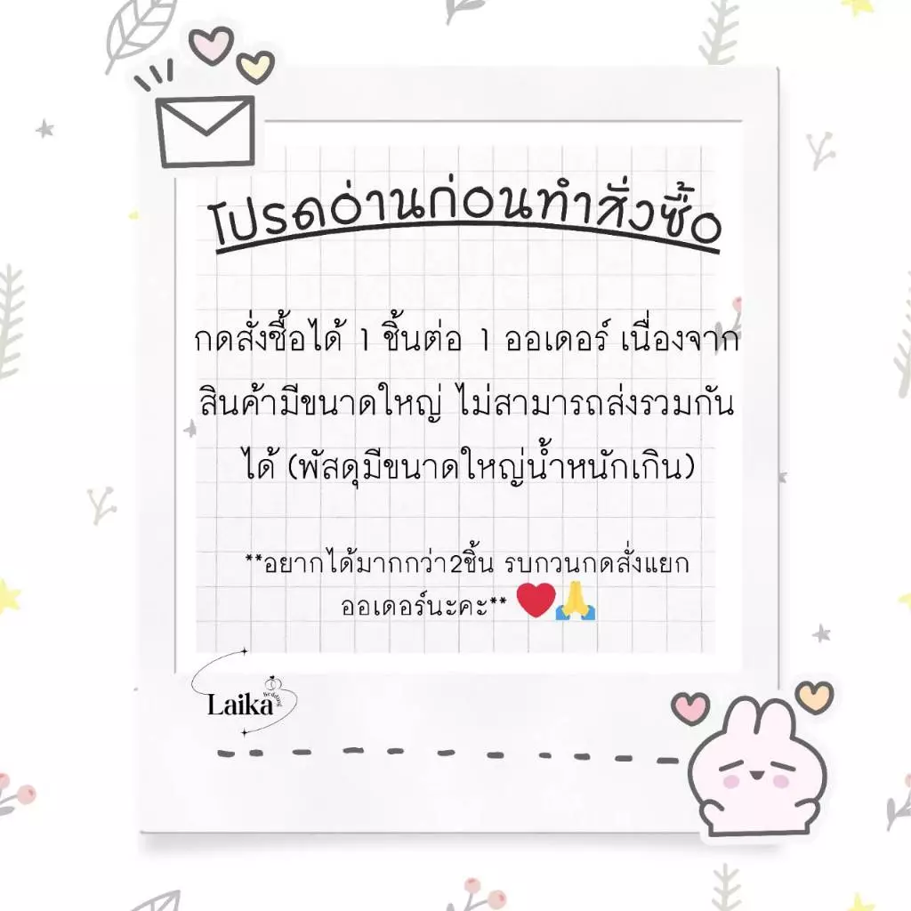 ที่นอน Topper ลายการ์ตูน หนา 8 นิ้ว รุ่นใย 4 ชั้น ผ้าคอตตอน thumbnail 10