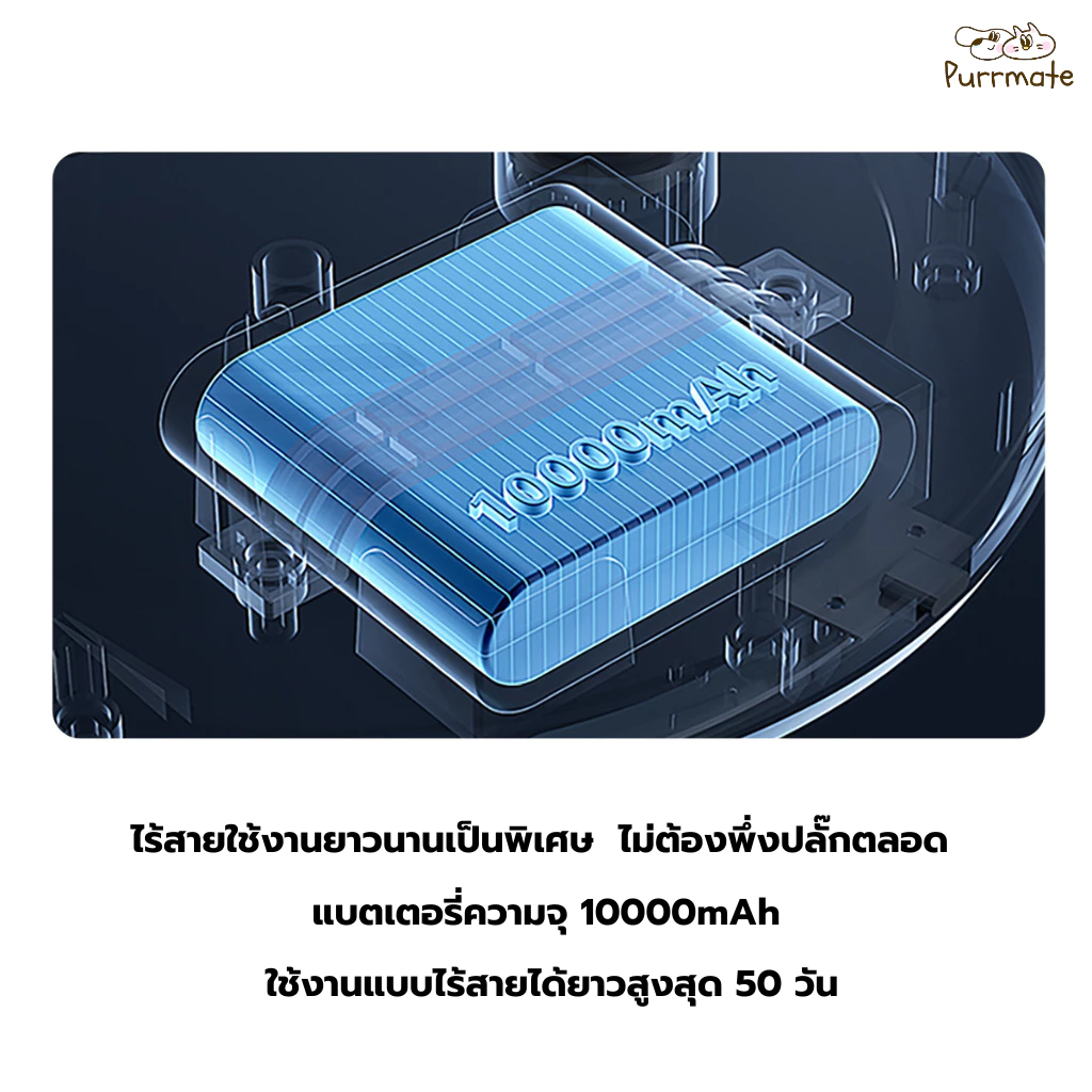 เครื่องให้อาหารแมวอัตโนมัติ ระบบสูญญากาศล็อกความสด ไร้สาย ควบคุมผ่านแอป Maoxga Wireless Vacuum Automatic Cat Feeder thumbnail 10