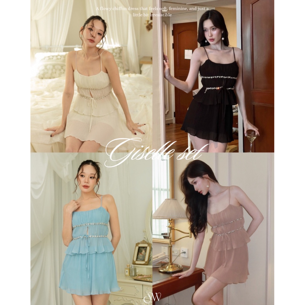 Giselle เซ็ทซีฟองอัดพลีท🤍