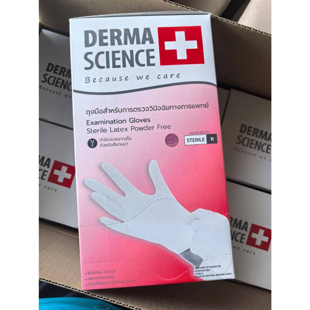 DERMA SCIENCE ถุงมือตรวจโรค สเตอร์ไรด์ ไม่มีแป้ง 40 คู่/กล่อง