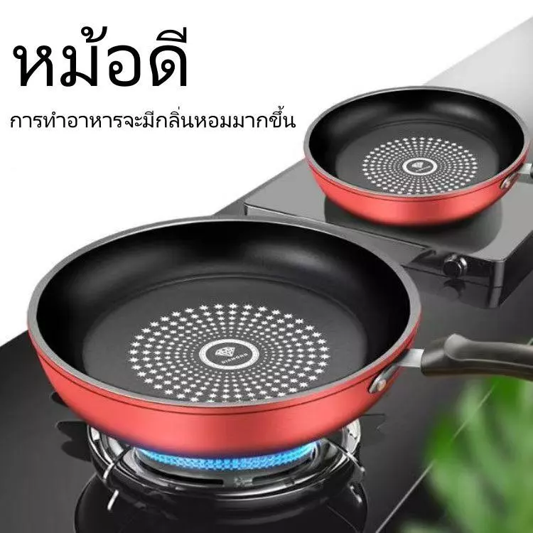 ไม่ติดกระทะ 24/26/28/30CM กระทะ วัสดุปลอดภัย เคลือบหนาทนทาน ใช้กับเตาแม่เหล็ก และเตาทุกประเภท