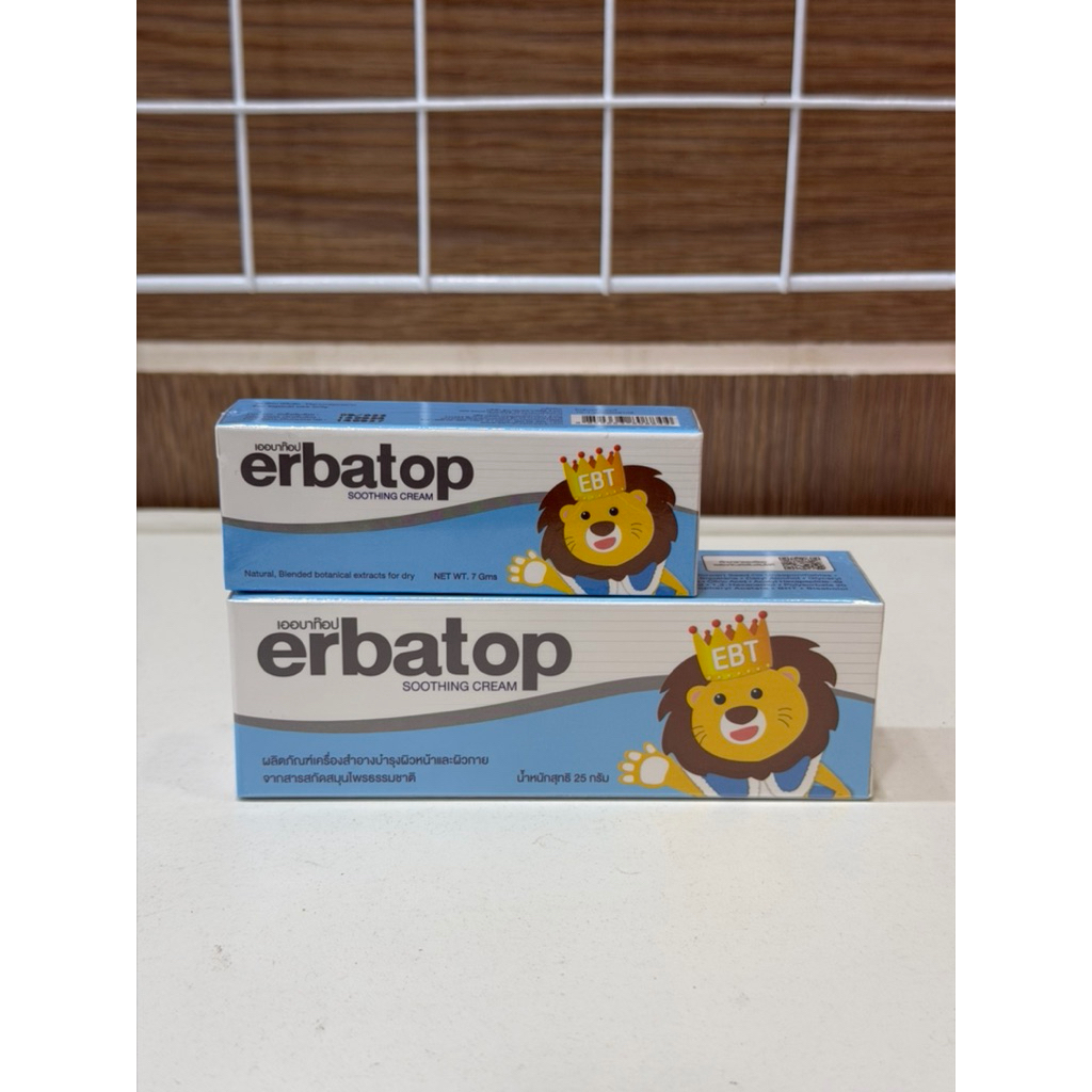 (แทน EZERRA) ERBATOP SOOTHING CREAM ทาผื่นแบบไม่มีสเตียรอยด์ เพิ่มความชุ่มชื้นให้กับผิวหนัง สำหรับผิวบอบบางผิวแพ้ง่าย