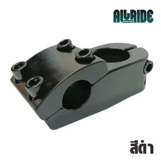 ALLRIDE STEM สเต็มจักรยาน BMX / MTB / FIXGEAR ยาว 45 มม จับแฮนด์ 22.2 มม. คอแฮนด์