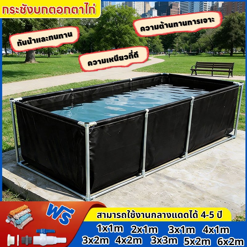 กระชังบกตอกตาไก่ สูง：0.6/0.8/1.2m size：1x1 2x1 2x2 4x1 3x2 4x2 3x3 5x2 6x2m หนา 500 ไมครอน ผ้าใบกันน้ำ