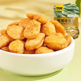 [ครบ299 ฟรี2][12แถม12รวม24ซอง]KAM YUENS กัมหยวน ขนมกรุบกรอบ ขนมกินเล่น ขนมกรอบ ขนมนําเข้า ถั่ว Ganyuan