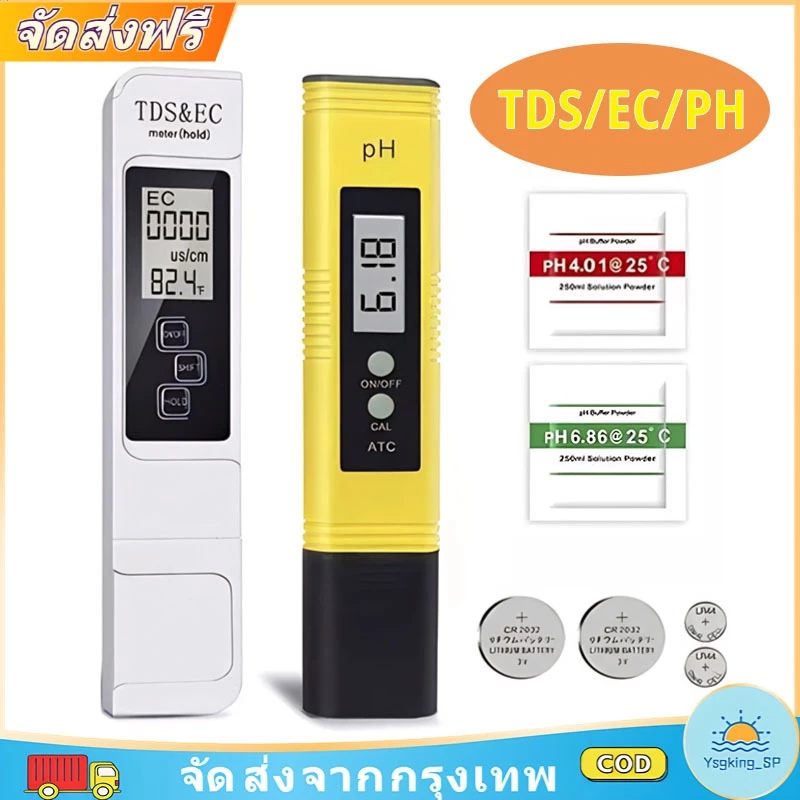 ð§ð§ āđāļāļĢāļ·āđāļāļāļ§āļąāļ EC/pH āļāļēāļĢāļāļĢāļ§āļāļŠāļāļāļāļļāļāļ āļēāļāļāđāļģāļāļēāļāļ§āļīāļāļĒāļēāļĻāļēāļŠāļāļĢāđ āļāļēāļĢāļ§āļąāļāļāđāļē pH āđāļĨāļ°āļāļēāļĢāļāļģāđāļāļāđāļēāļāļāļāļāđāļģāļāļĒāđāļēāļāđāļĄāđāļāļĒāļģ āđāļāđāļēāđāļāļŠāļāļēāļāļ°āļāļļāļāļ āļēāļāļāđāļģ
