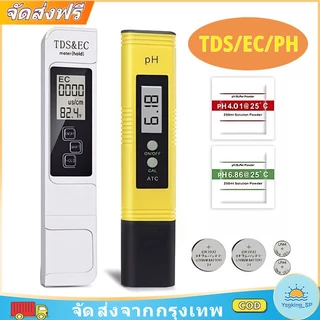 💧💧 เครื่องวัด EC/pH การตรวจสอบคุณภาพน้ำทางวิทยาศาสตร์ การวัดค่า pH และการนำไฟฟ้าของน้ำอย่างแม่นยำ เข้าใจสถานะคุณภาพน้ำ