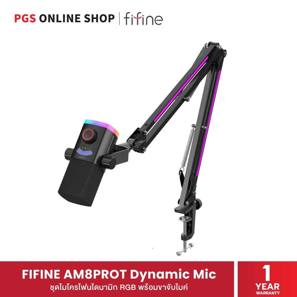 FiFine AM8PROT Dynamic Mic With Boom Arm (AM8PROT+BM38) ชุดไมโครโฟนไดนามิก RGB พร้อมขาจับไมค์ สำหรับ