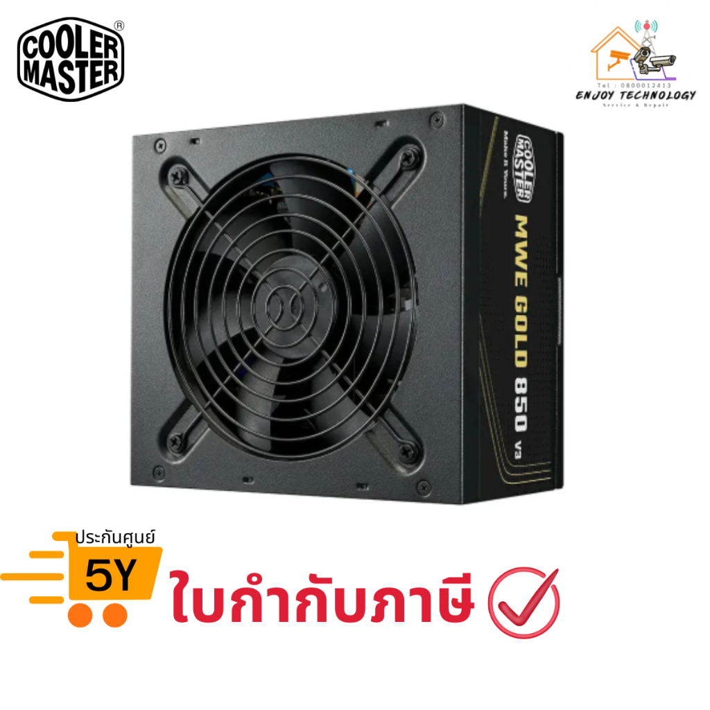 พาวเวอร์ซัพพลาย Power Supply Cooler Master MWE Gold 850 V3 NM FR A/EU cord ประกันศูนย์