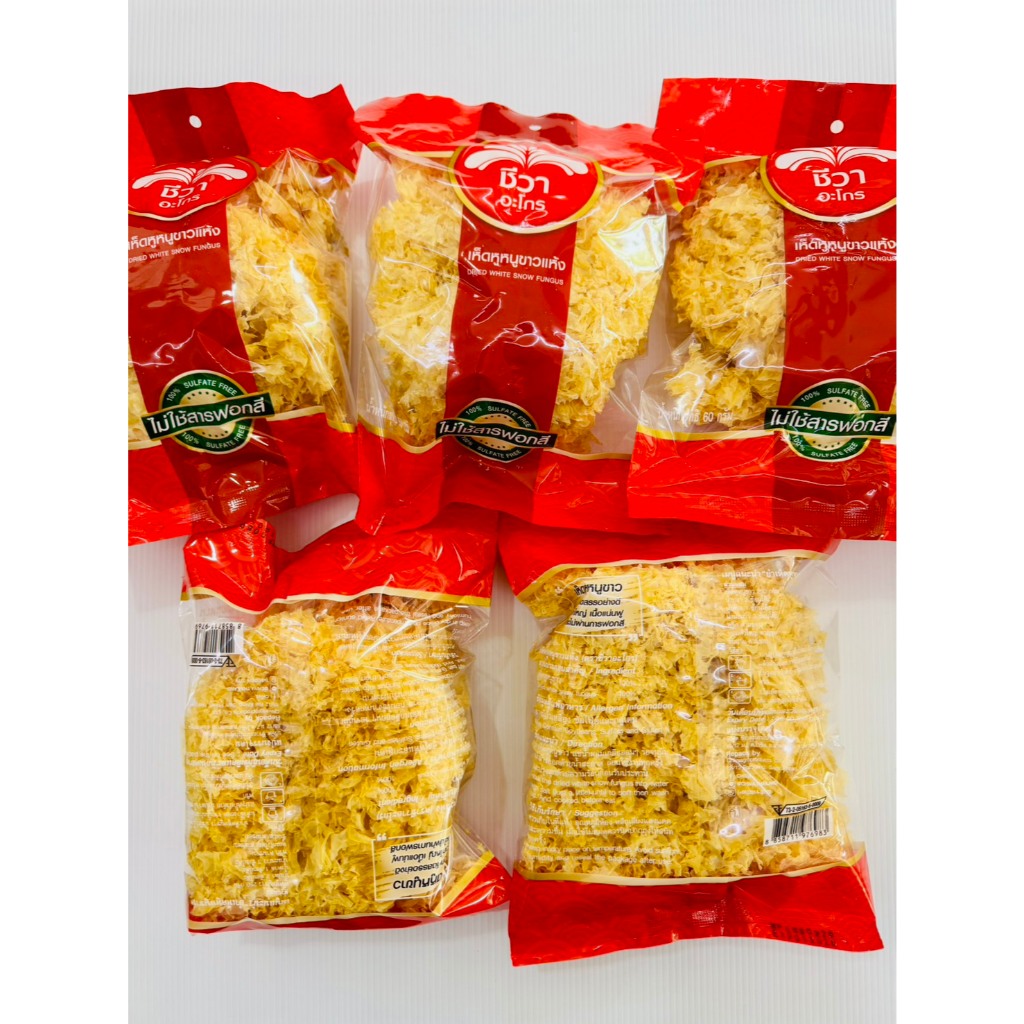 เห็ดหูหนูขาวแห้ง ตราชีวา (ไม่ฟอกสี) 60 กรัม (DRIED WHITE ANOW FUNGUS 60g.)