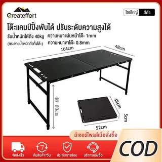 Greateffor โต๊ะแคมป์ปิ้ง (ตารางยุทธวิธี) พับได้ แบบพกพา สำหรับกลางแจ้ง รับน้ำหนักดี มาพร้อมกระเป๋าเก็บของ น้ำหนักเบา