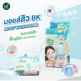 BK Acne Cllear Cica Moist Water Bomb 12G. เจลฟื้นเกราะผิว ผสานคุณค่าของ ช่วยคืนสมดุลความชุ่มชื้น