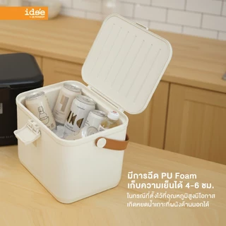 ide'e [1 PC] กระติกเก็บความเย็นและร้อน Cooler Box ความจุ 10 L. (PN586) เก็บความเย็น 4-6 ชม. มีสายสะพาย
