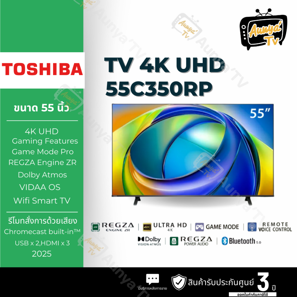 Toshiba TV 55C350RP ทีวี 55 นิ้ว 4K Ultra HD HDR10 Dolby Vision Atmos Voice Control Smart TV