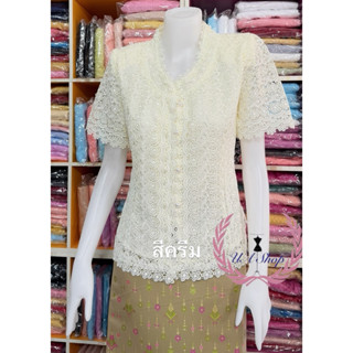 เสื้อลูกไม้เกรดพรีเมียมคอปีนกระดุมหน้าแขนสั้น