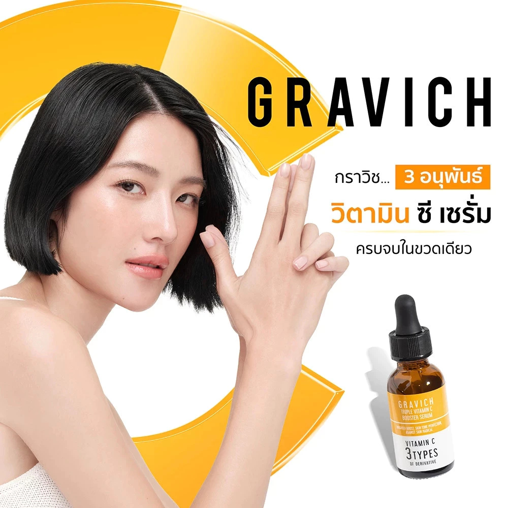 Gravich Triple Vitamin C Booster Serum 30 ml Vitamin C Serum Brightening Skin GRV3768