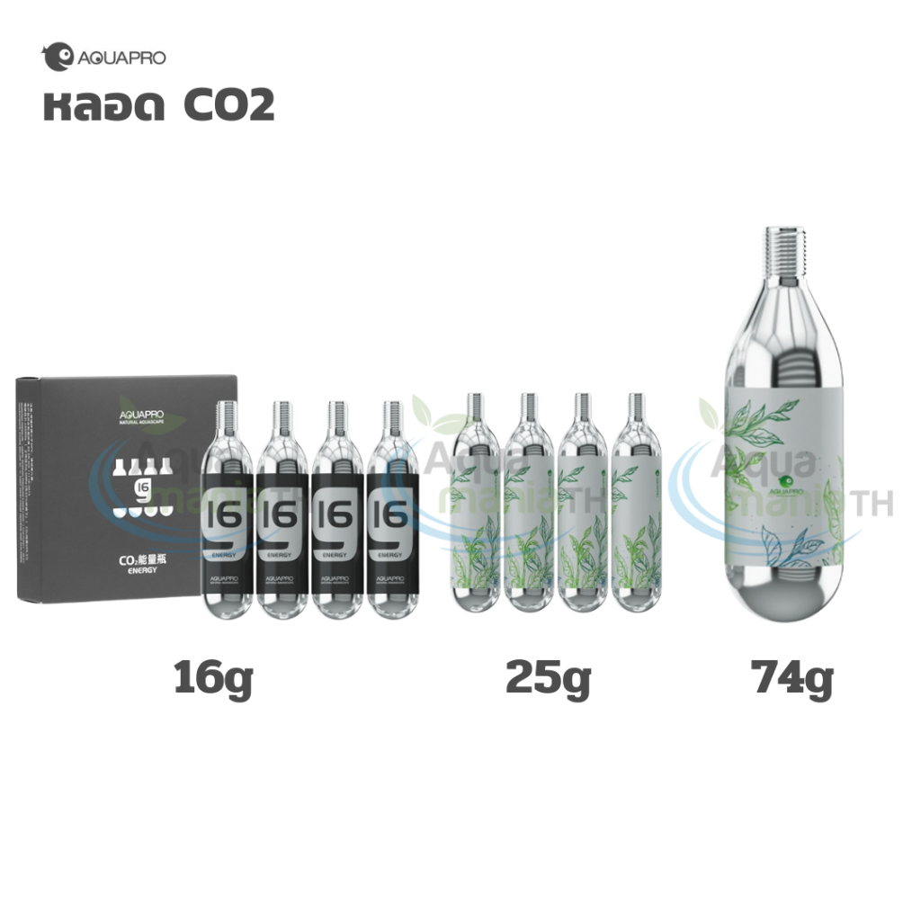 [ตัวแทนจำหน่าย Aquapro] ชุดหลอด CO2 Aquapro สำหรับ CO2 Mini สำหรับชุด CO2
