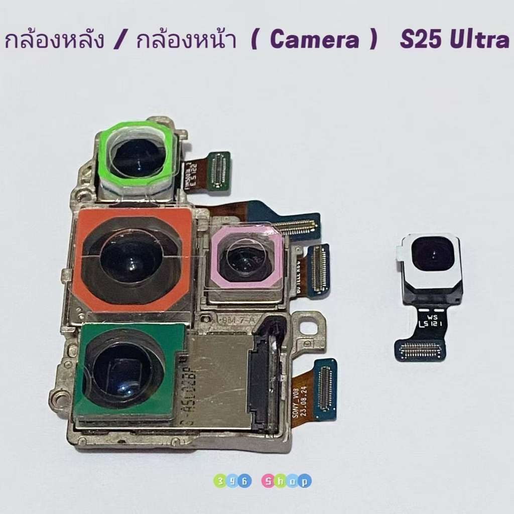 กล้องหลัง / กล้องหน้า （ Rear Camera ) Samsung S25 Ultra