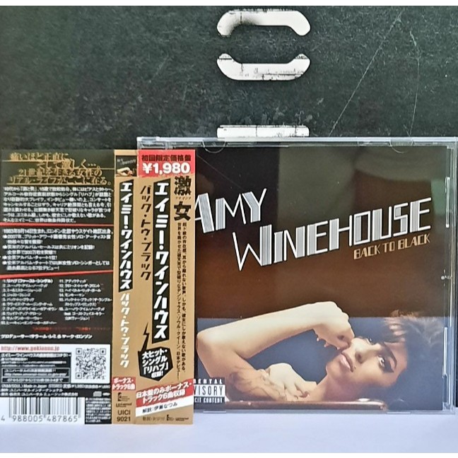 CD ซีดีเพลง Amy Winehouse / Back to black                                   -s12