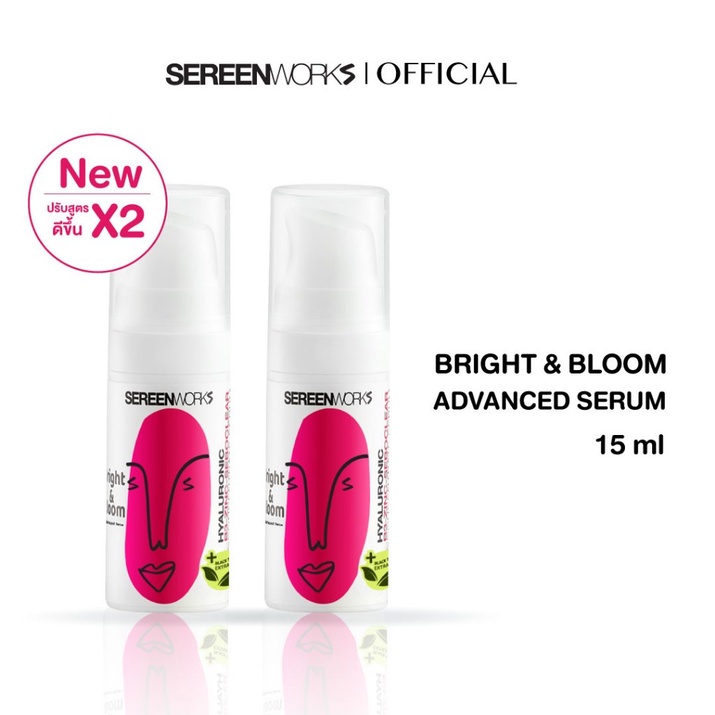 [ซื้อ 2 ชิ้นถูกกว่า] SEREENWORKS Bright&Bloom Advanced Serum 15ml. เซรั่มลดสิว คุมมัน รอยดำรอยแดงจากสิว