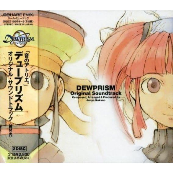 CD / Threads Of Fate Dewprism Original Soundtrack PS RPG GAME MUSIC