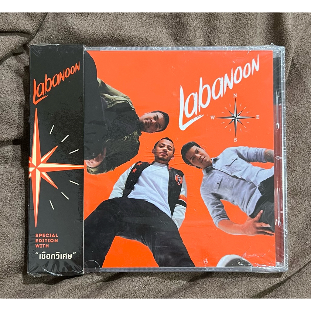T01- แผ่นซีดี CD เพลงไทย วง ลาบานูน Labanoon - อัลบั้ม N.E.W.S, Special Edition มาพร้อม เชือกวิเศษ (
