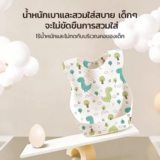 <มีสินค้าพร้อมส่ง> 20 ชิ้น/แพ็ค ผ้ากันเปื้อนเด็กแบบใช้แล้วทิ้ง กันน้ำ พกพาสะดวก