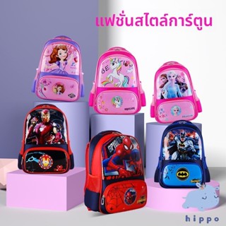 รุ่นใหม่ กระเป๋าเป้เด็ก ทนทาน น้ำหนักเบา กันน้ำ มีลวดลายการ์…