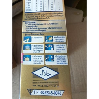 Hi-Q Supergold1 ขนาด570กรัม,250กรัมโฉมใหม่ 1กล่อง